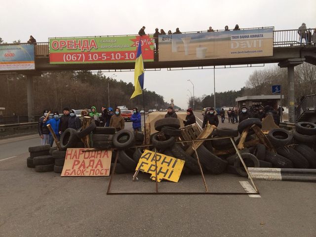 Протестующие перекрыли дорогу на Киев. Фото: Олег Кищук