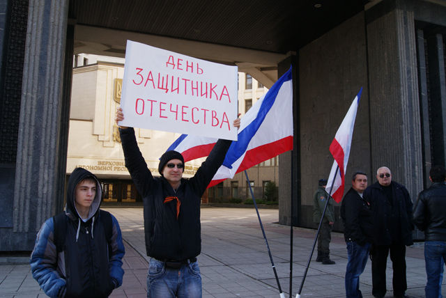 Фото: russ-edin.org, investigator.org.ua