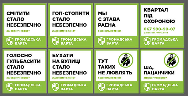 Таблички в Киеве. Фото: life.pravda.com.ua