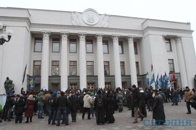 У здания Верховной Рады собрались активисты | Фото: Григорий Салай