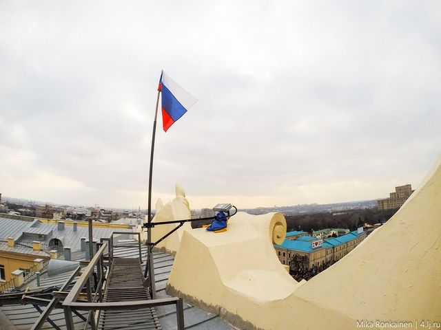 Российский флаг на ХОГА поднял москвич. Фото: Вконтакте