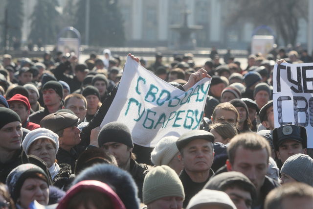 В Донецке прошел пророссийский митинг. Фото: А. Худотеплый, "Сегодня"