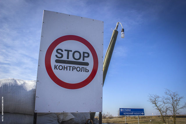 Украинские пограничники на блокпосте между Крымом и Херсонской областью проверяют  документы. Фото: visti.ks.ua