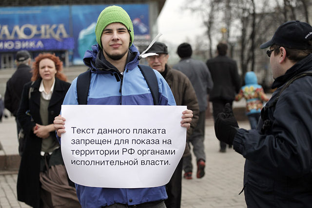 "Марш мира" в Москве. Фото: mi3ch.livejournal.com