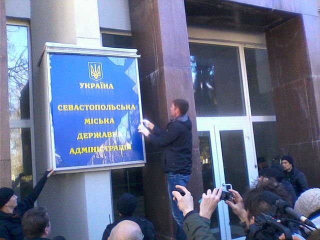 Горадминистрация осталась без герба Украины. Фото: Евгений Зленко, Facebook