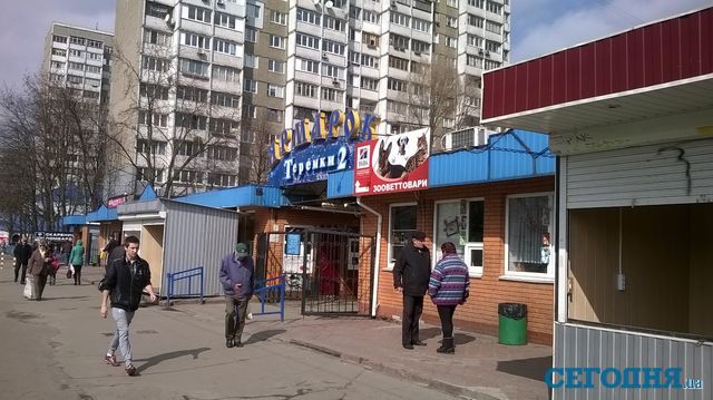 Рынок на Лятошинского. Фото: Алиса Ревнова, Сегодня.ua