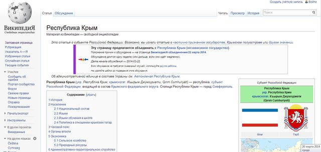 Wikipedia – Крым в составе России