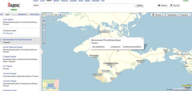 Яндекс для українських користувачів показує Крим у складі України