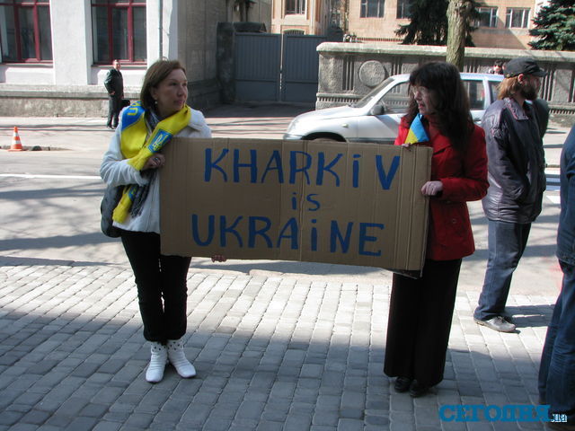 В Харькове у здания местного областного Управления СБУ состоялся пикет. Фото: Максим Иванов