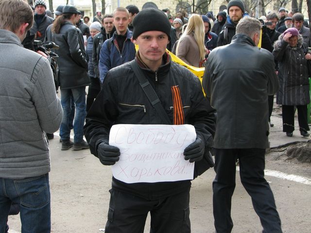 В Харькове требуют освободить "Топаза". Фото: Максим Иванов, "Сегодня"
