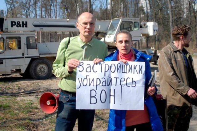 Активисты требуют остановить стройку высотки в старом парке. Фото: Роман Петушков