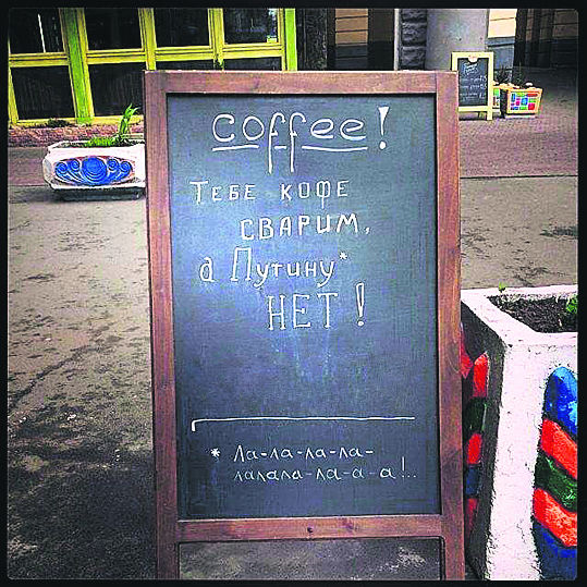 <p>Путін кави не отримає</p>