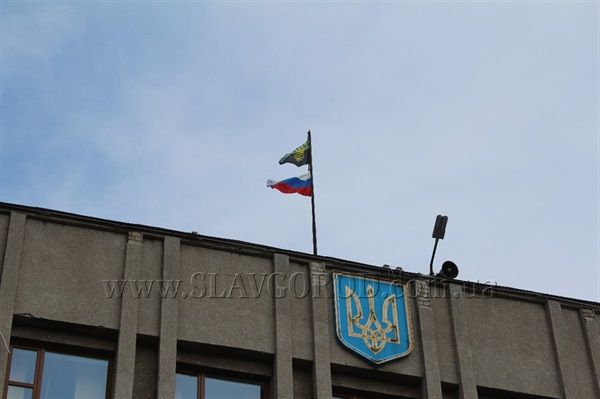 Фото: slavgorod.com.ua