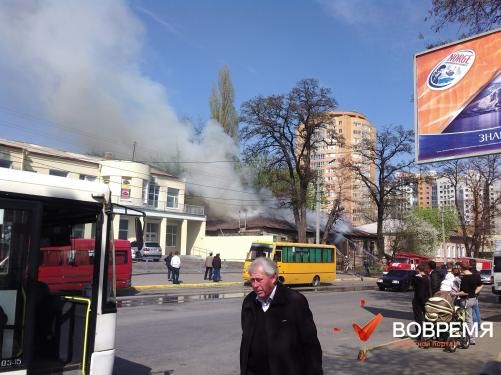 У центрі Дніпропетровська пожежа. Фото: Вовремя