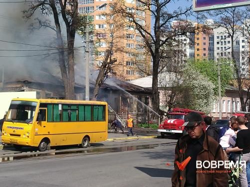 У центрі Дніпропетровська пожежа. Фото: Вовремя