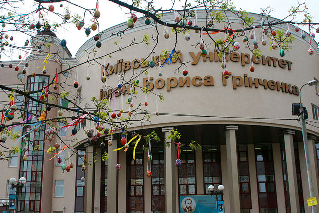 В Киеве создали рекордное дерево с писанками. Фото: КГГА