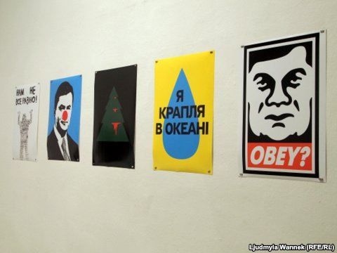В Вене открылась выставка художников Майдана Фото: radiosvoboda.org