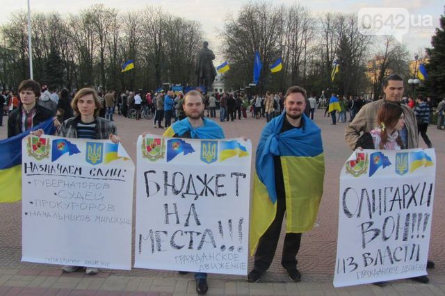 В Луганске прошел митинг за единство страны.Фото: 0642.ua