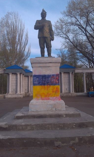 Вместо российских лозунгов – украинский флаг. Фото: газета "Донбасс"