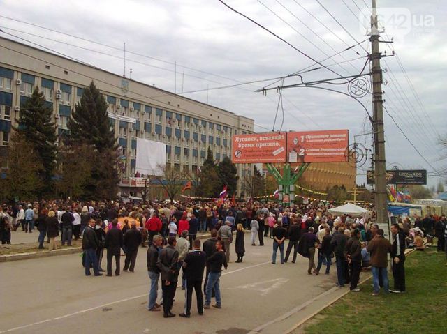 Перед зданием СБУ прошел митинг