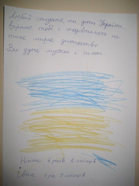 Киевские дети пишут письма бойцам украинской армии. Фото: Мария Фостенко