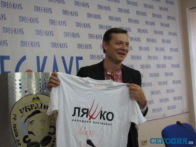 <p>Олегу Ляшку подарували щит "Беркута". Фото: Т.Самотий, "Сегодня"</p>