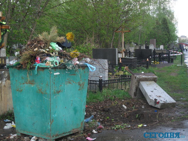 Мусор на Берковецком и Лесном кладбищах. Фото: Ирина Гинжул, "Сегодня"
