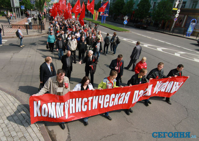 <p>У Донецьку проходить мітинг комуністів. Фото: С.Ваганов і Д.Жданова</p>