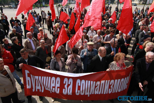 В Донецке проходит митинг коммунистов. Фото: С.Ваганов и Д.Жданова