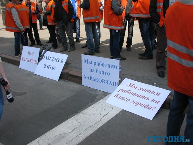 В Харькове вышли на митинг работники предприятий. Фото: А.Пересичный