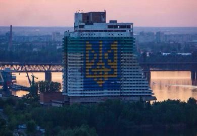 В Днепропетровске  3 мая горожане нарисовали грандиозный герб Украины Фото: 34.ua