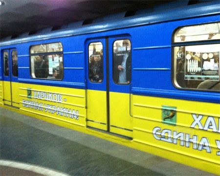 Фото: gortransport.kharkov.ua