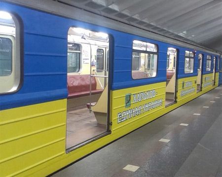 Фото: gortransport.kharkov.ua