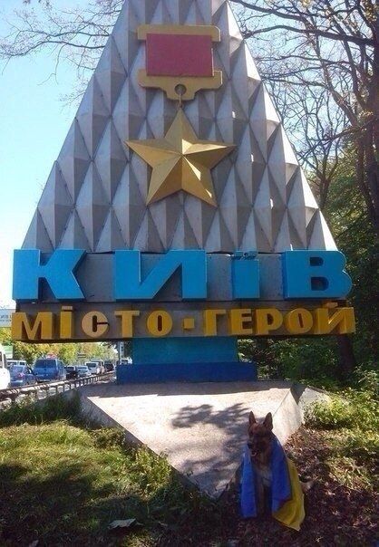 <p>Українці розфарбовують стели на в'їздах до міста. Фото: Вконтакте</p>