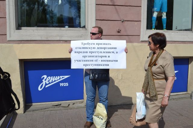 <p><span>Росіяни вшанували пам'ять жертв депортації</span>&nbsp;Фото: vk.com/dempiter</p>