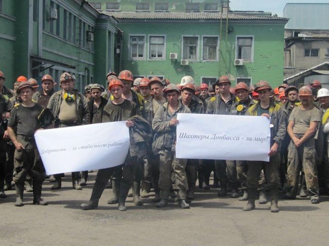 Митинг протеста на шахтоуправлении "Добропольское"