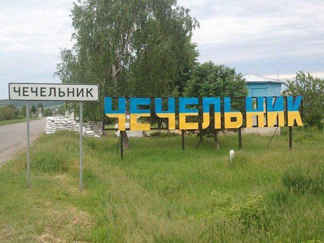 Украинцы на въздах в населенные пункты раскрашивают стелы в сине-желтые цвета. Фото: 24tv.ua