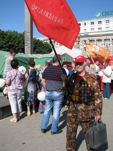 В Донецке проходит митинг. Фото: Дана Жданова, "Сегодня"