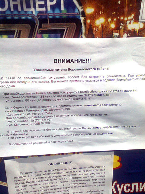 Объявление на информационном стенде в центре Донецка. Донецк, 27 мая 2014 года. Фото: ostro.org