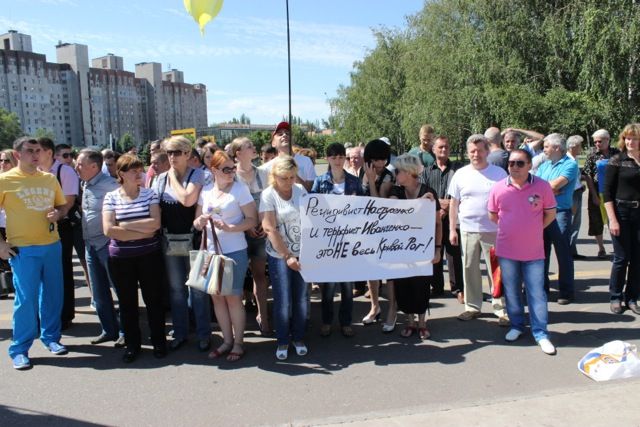 Сотни людей собрались на акцию против захвата города криминалом