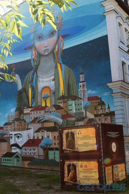Украинка. Яркое граффити застроят галереей от экс-президента | Фото: Григорий Салай