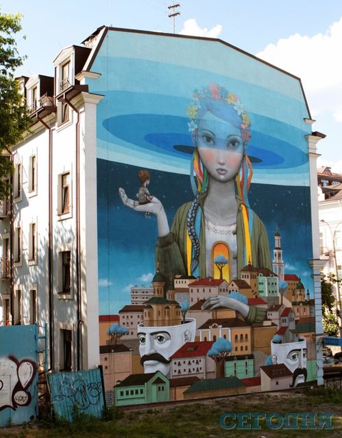 <p>Українка. Яскраве графіті забудують галереєю</p> | Фото: Григорій Салай
