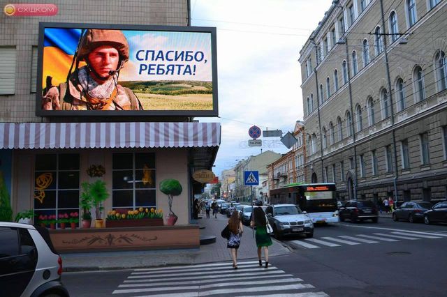Харьков благодарит украинских военных Фото: facebook.com/IgorNOVAMIX