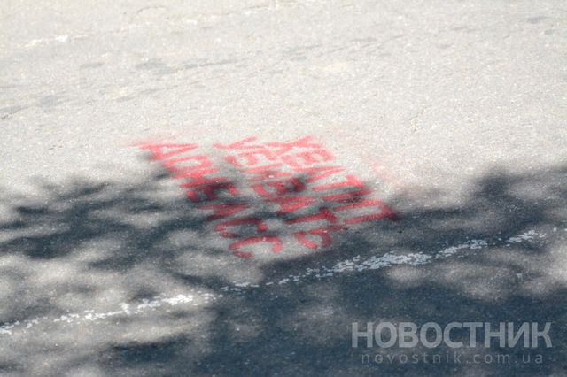 Фото: novostnik.com.ua