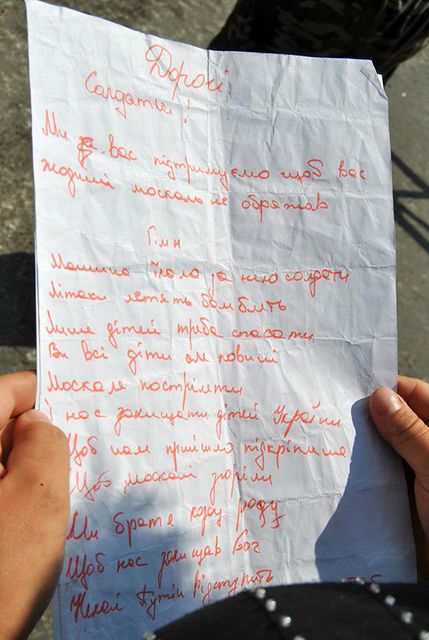 Военные получили письма от детей Фото: Тарас Грень