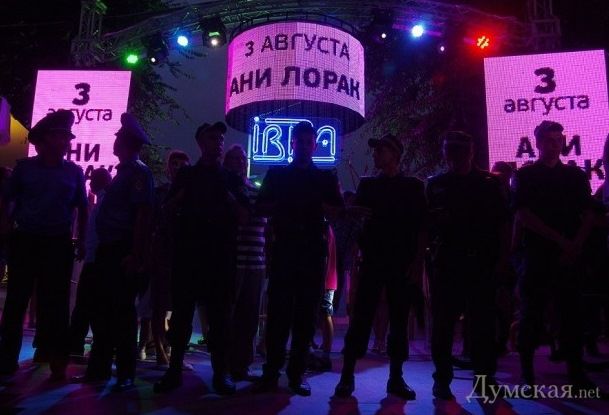 <p>Активісти протестували проти концерту Ані Лорак</p>