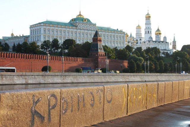 Активисты из Московской Сотни провели информационное окружение Кремля, фото uainfo.org