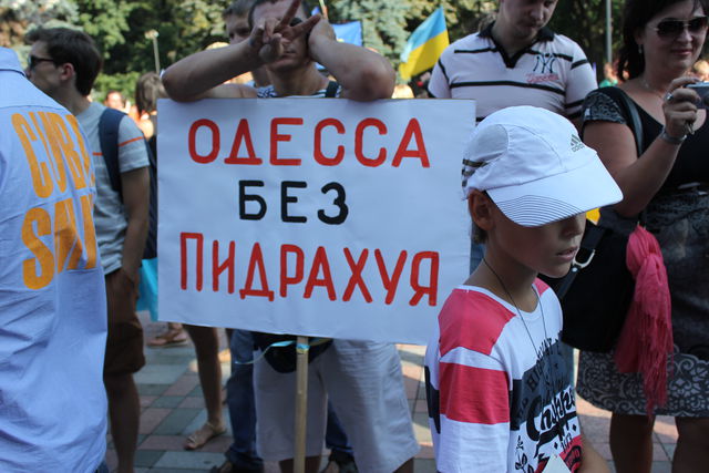 <p>Мітинг під Радою. Фото: Аліса Ревнова, Сегодня.ua</p>