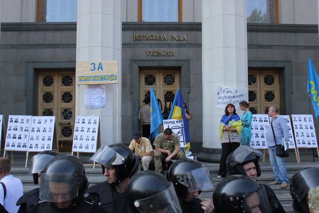<p>Мітинг під Радою. Фото: Аліса Ревнова, Сегодня.ua</p>