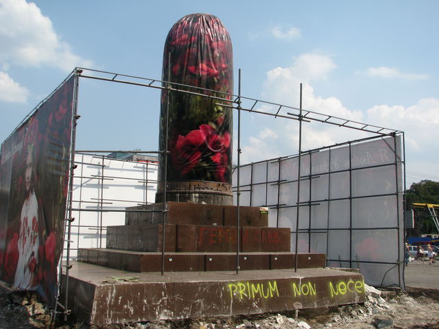 В Днепропетровске постамент Ленину полуразрушен. Фото: А. Никитин